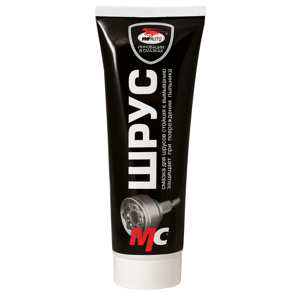 ВМП Шрус МС 200гр. туба 1804