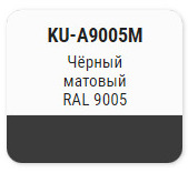 KUDO-A9005М Эмаль черная 520мл акриловая универсальная матовая RAL9005М