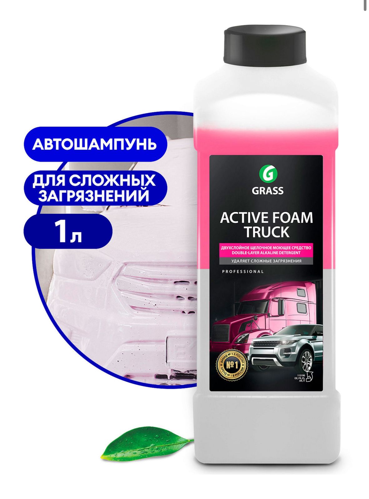 GRASS БКМ "Active Foam Truck" 1л Автохимия 113190