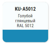 KUDO-A5012 Эмаль голубая 520мл акриловая универсальная высокоглянцевая RAL5012 KUDO-A5012 Эмаль голубая 520мл акриловая универсальная высокоглянцевая RAL5012