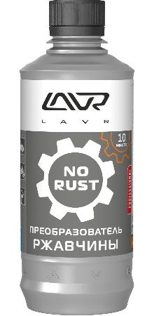 ЛАВР 1435 Очиститель от ржавчины 310мл