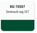KUDO-70307 Эмаль авт.с кисточкой "Зеленый сад 307"ремонтная 15мл