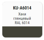 KUDO-A6014 Эмаль хаки 520мл акриловая универсальная высокоглянцевая RAL6014 KUDO-A6014 Эмаль хаки 520мл акриловая универсальная высокоглянцевая RAL6014