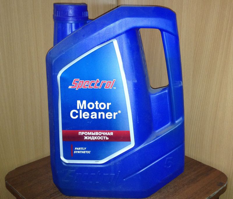 Промывочная жидкость Спектрол 4.5л