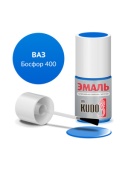 KUDO-70400 Эмаль авт.с кисточкой"Босфор 400"ремонтная 15мл