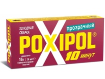 Клей эпоксидный Poxipol прозрачный 14мл двухкомпонентный Клей эпоксидный Poxipol прозрачный 14мл двухкомпонентный