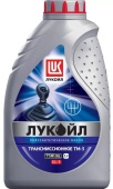 Лукойл ТМ-5 75/90 GL-5 GEAR полусинтетическое 1л 3556187