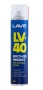 ЛАВР 1485 Многоцелевая смазка LV-40 400мл
