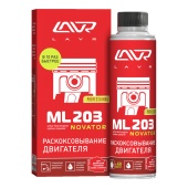 ЛАВР 2507 Раскоксовка двигателя NOVATOR 320мл ML203 для двигателей до 2 литров более