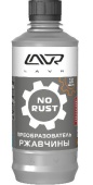ЛАВР 1435 Очиститель от ржавчины 310мл