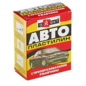 Автопластилин "Эффект" 0,3кг