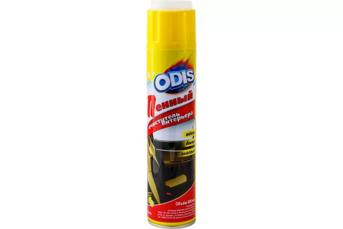 ODIS Очиститель ПЕННЫЙ 650мл Foam Cleaner Ds6183